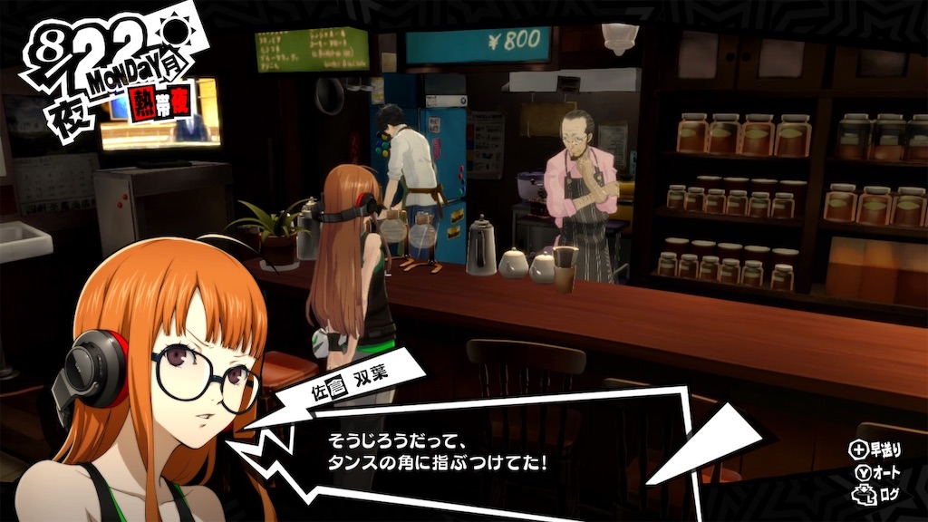 f:id:zintarou55:20240104220621j:image