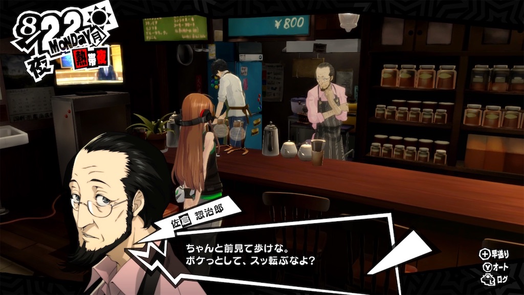 f:id:zintarou55:20240104220624j:image