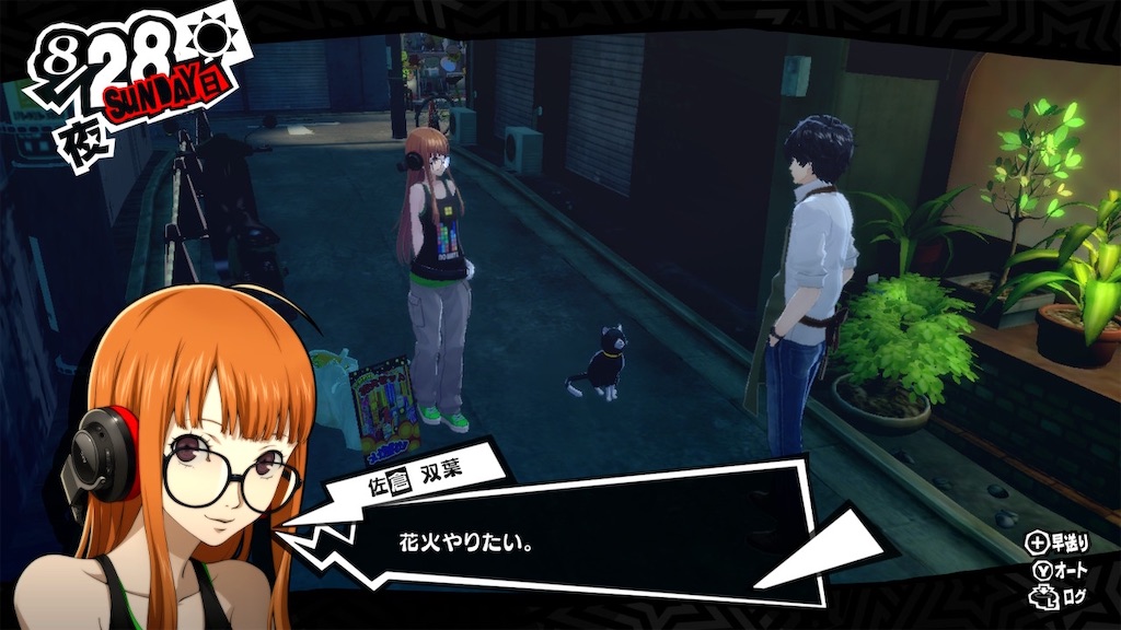 f:id:zintarou55:20240104220924j:image