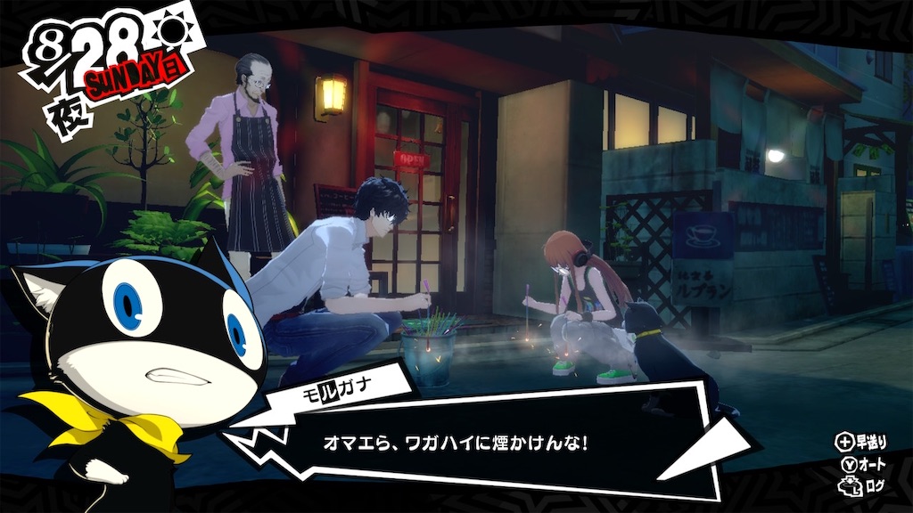 f:id:zintarou55:20240104221015j:image