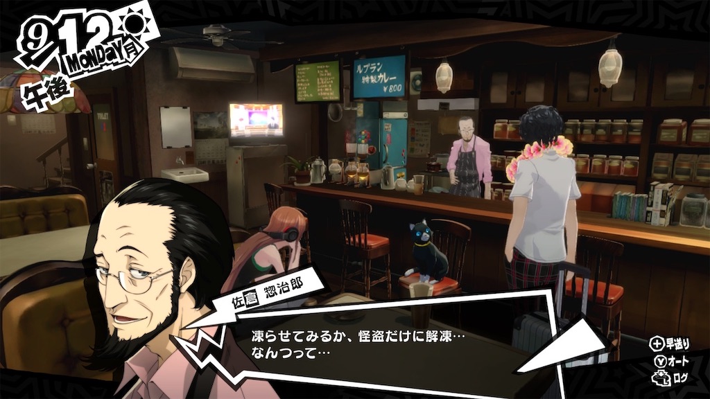 f:id:zintarou55:20240104224016j:image