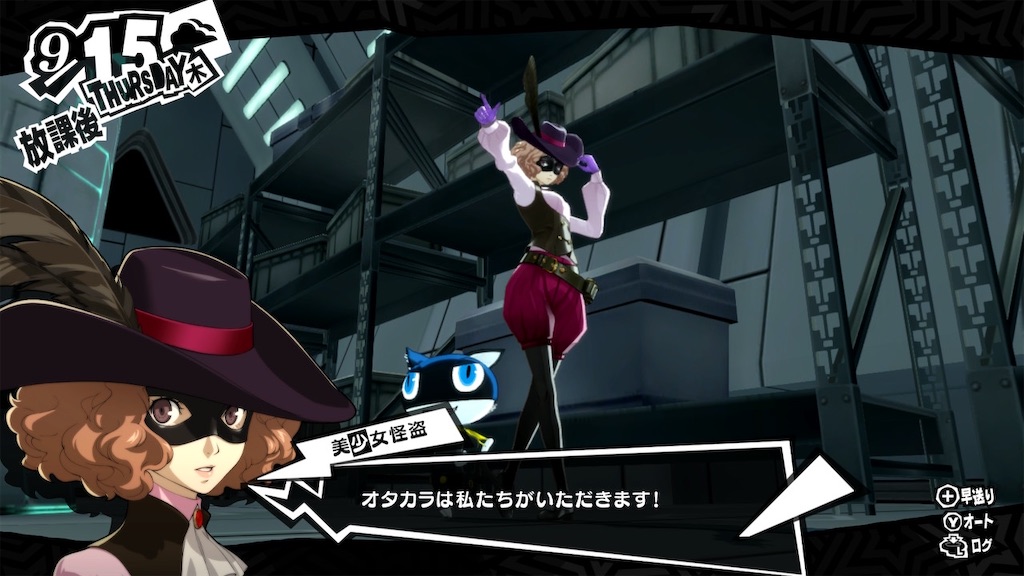 f:id:zintarou55:20240105164406j:image