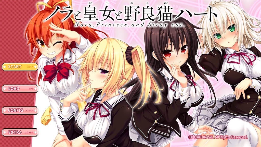 chaos ノラとと　恋姫夢想 ノラと皇女と野良猫ハート HD VERSION」同梱特典ChaosTCG PR