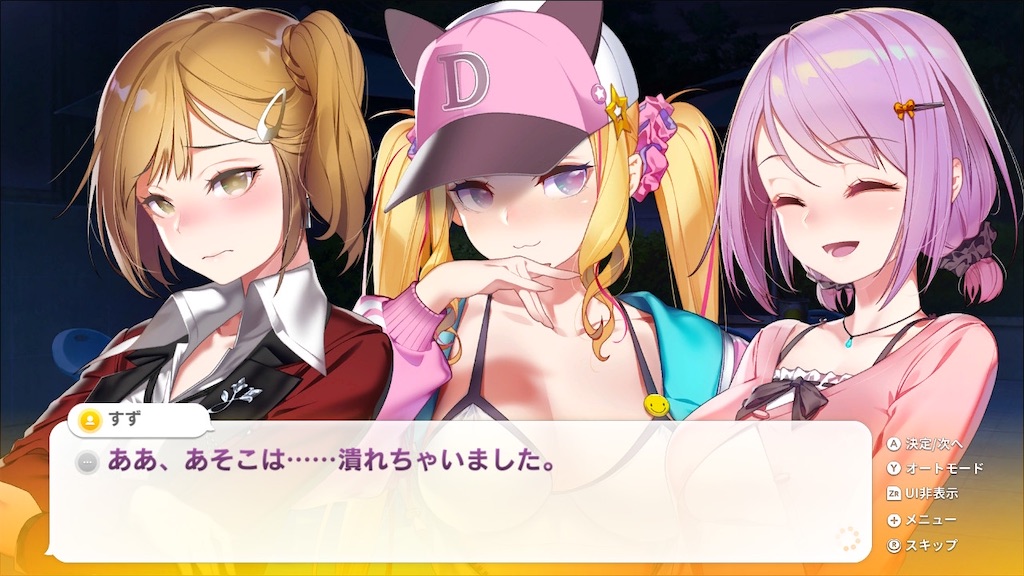 SOME SOMEコンビニエンスストアクリア感想備忘録 - ろーのゲーム備忘録