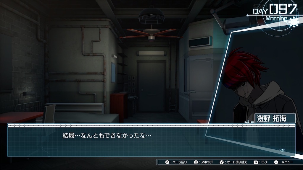 f:id:zintarou55:20250604201530j:image