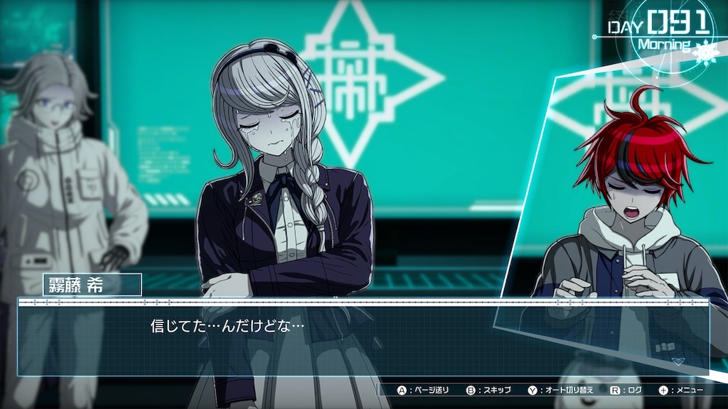 f:id:zintarou55:20250609201822j:image