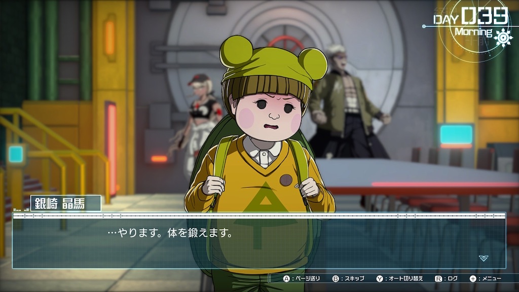 f:id:zintarou55:20250618200146j:image