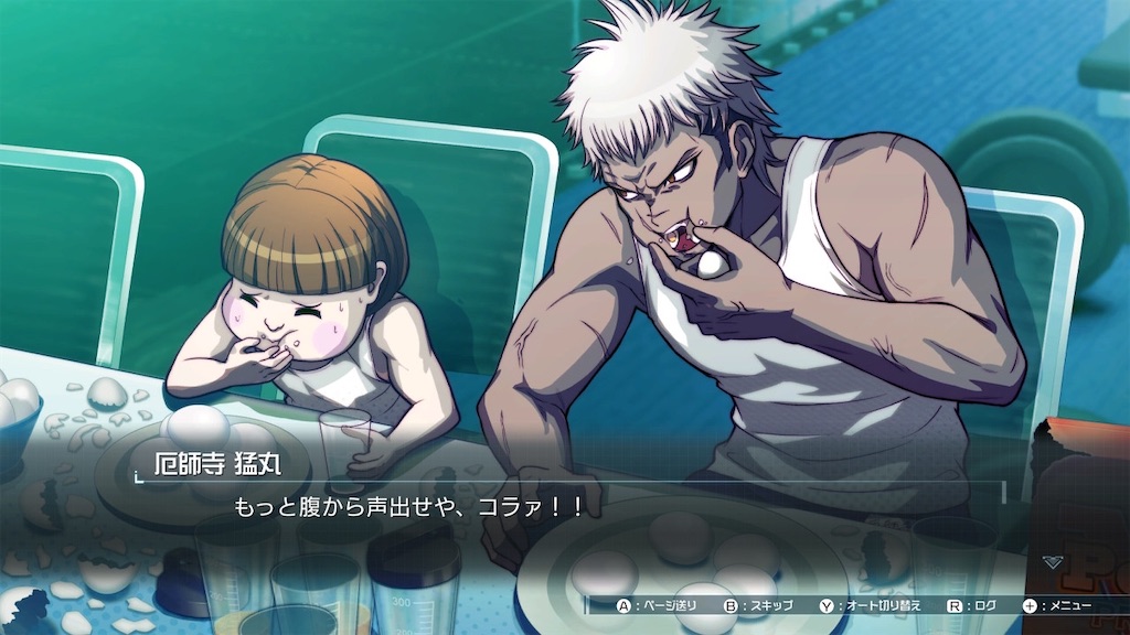 f:id:zintarou55:20250618200752j:image