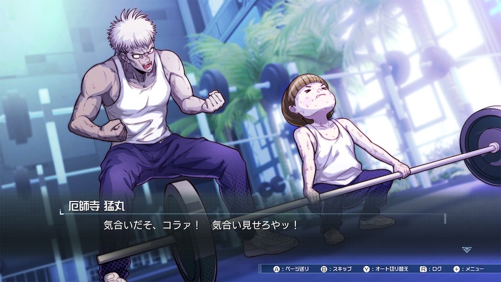f:id:zintarou55:20250618200756j:image