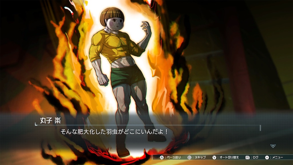 f:id:zintarou55:20250618200853j:image