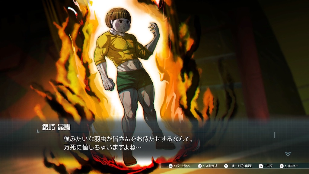 f:id:zintarou55:20250618200857j:image