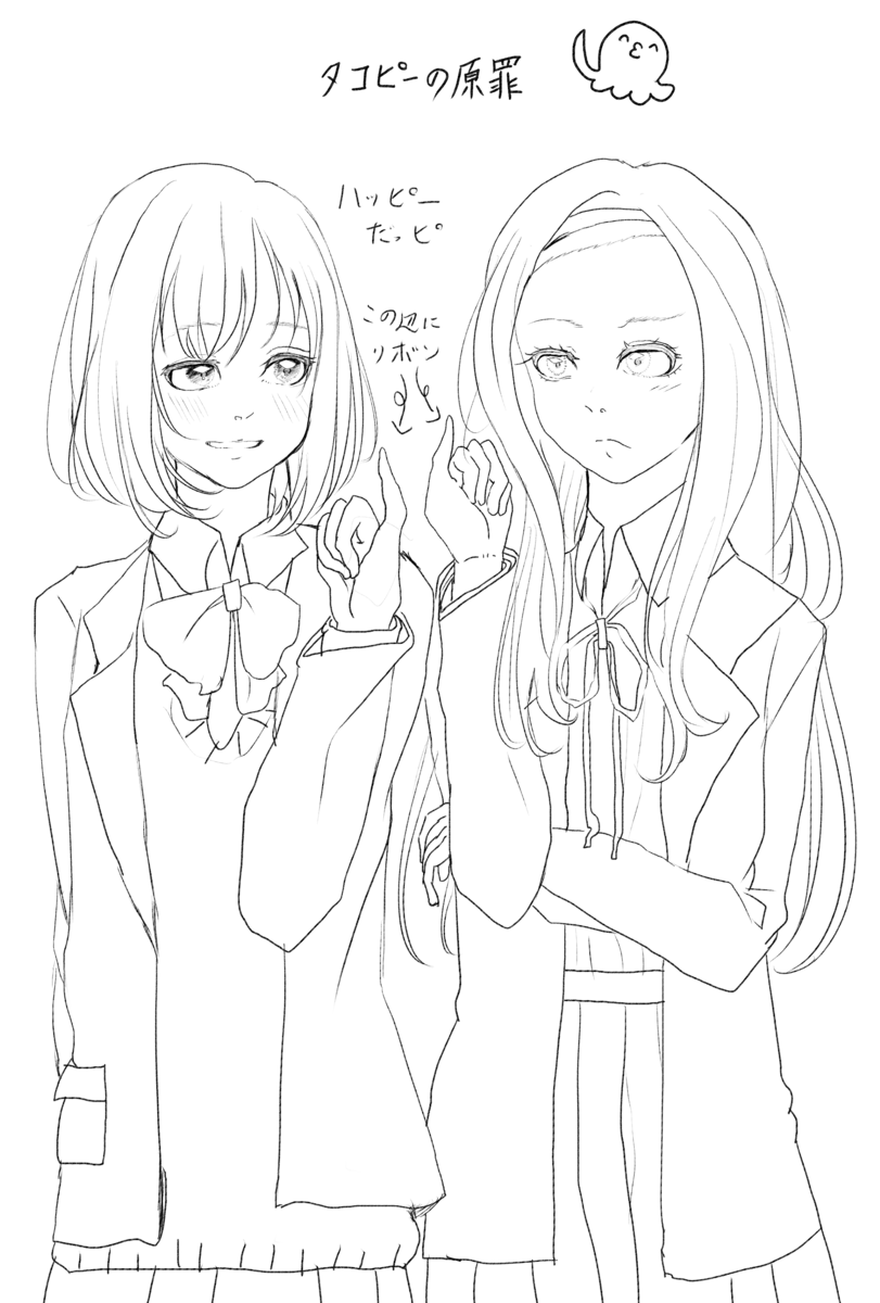 イラスト】ここ最近描いていた＆お蔵入りしていたイラスト13枚を晒す