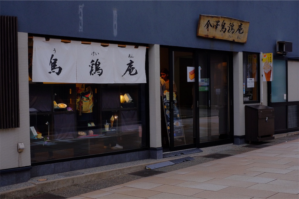 f:id:zinx583:20190731072701j:image f:id:zinx583:20190731072701j:image