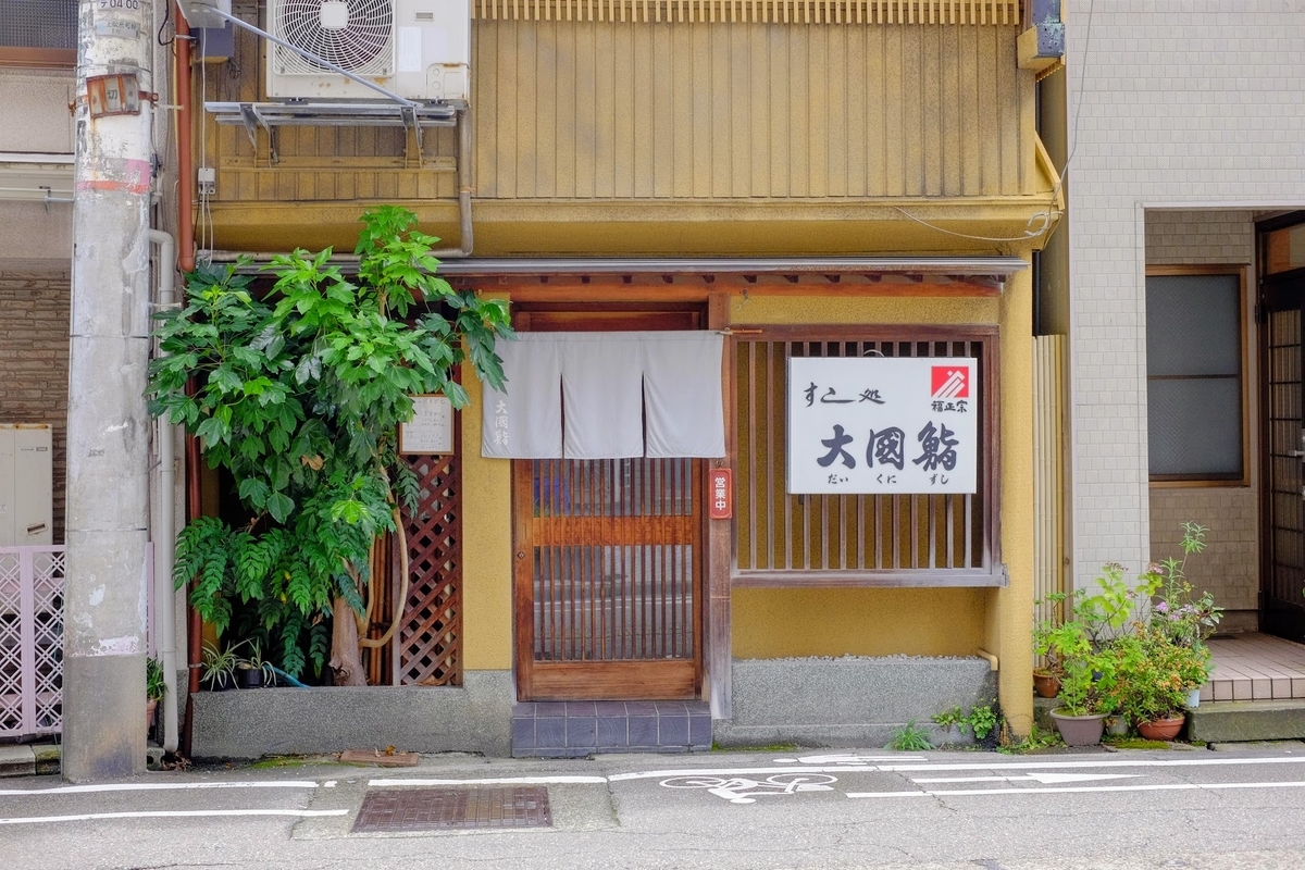f:id:zinx583:20190804231549j:plain f:id:zinx583:20190804231549j:plain