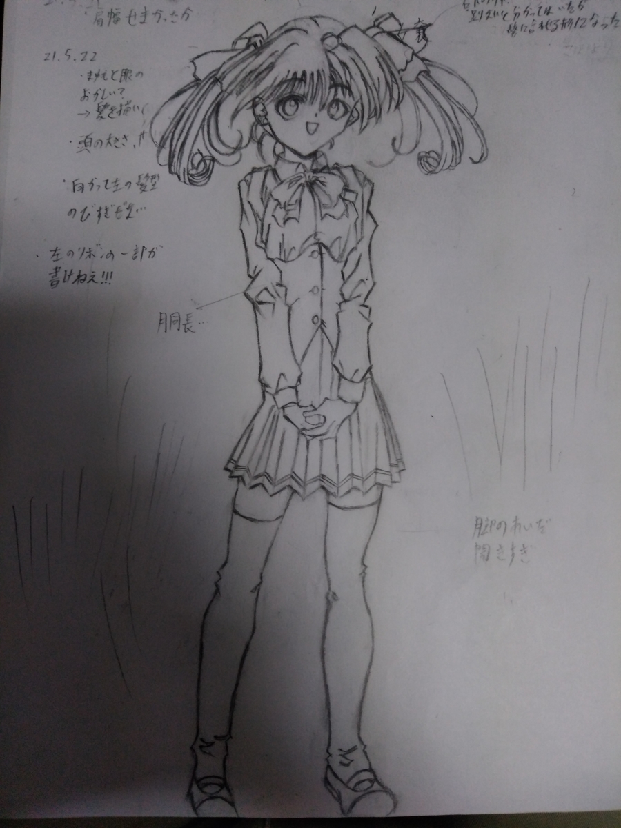 f:id:zinzayutaka:20210522232135j:plain