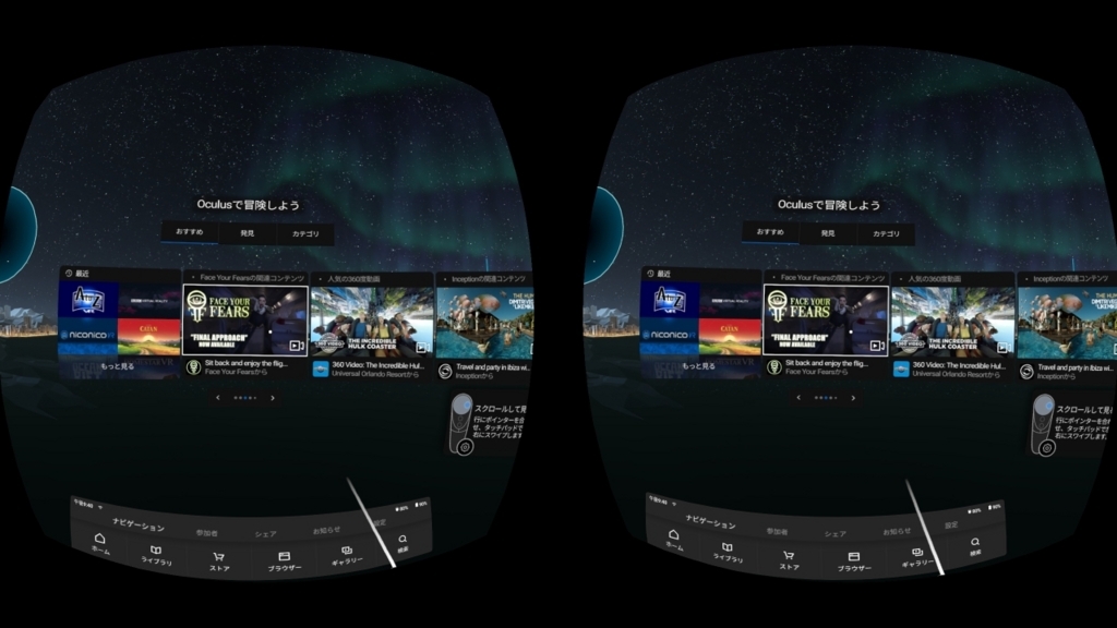 pair occulus go with vysor for mac pair occulus go with vysor for mac