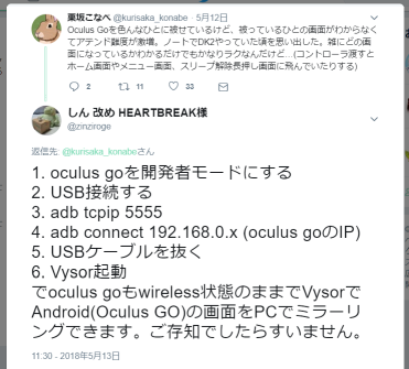 tweet