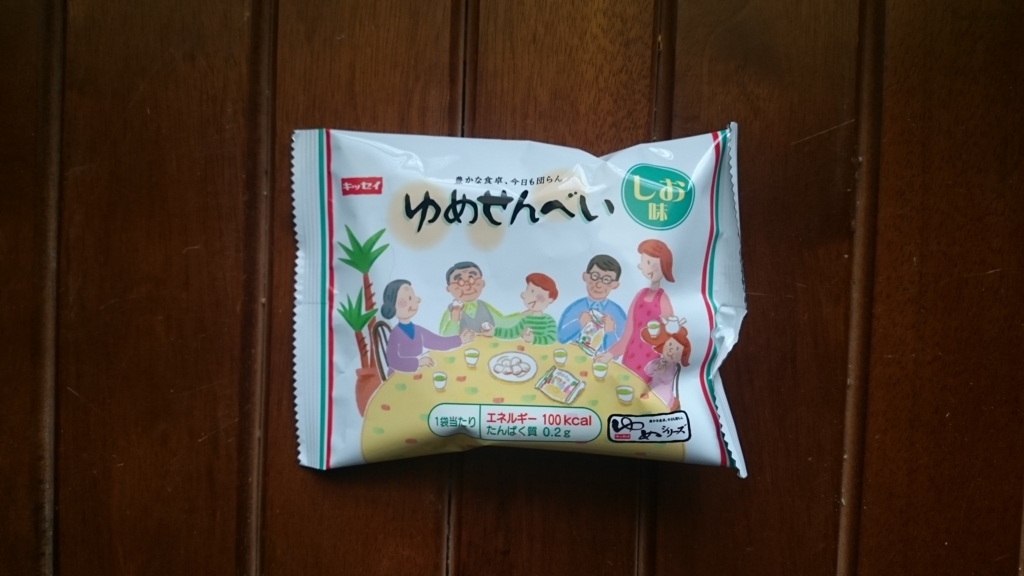 f:id:zinzo:20180203181246j:plain f:id:zinzo:20180203181246j:plain