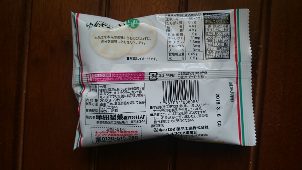 f:id:zinzo:20180203181627j:plain f:id:zinzo:20180203181627j:plain