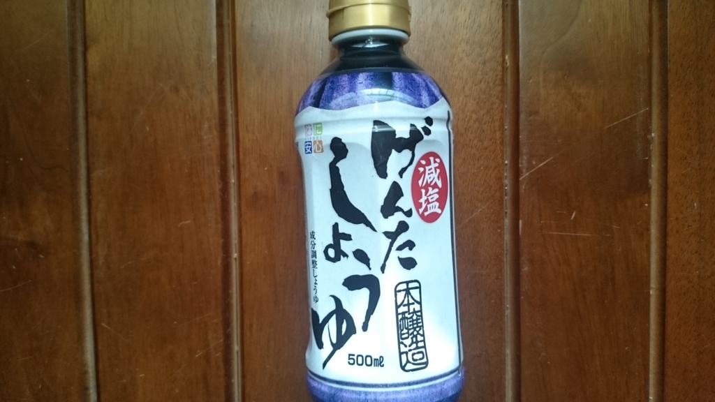 f:id:zinzo:20180318124529j:plain f:id:zinzo:20180318124529j:plain
