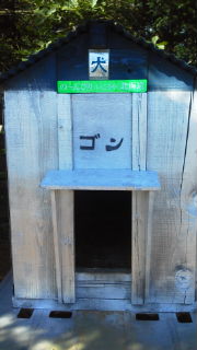 f:id:zion_hamanaka:20121009122632j:image