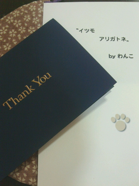 f:id:zion_hamanaka:20140904235000j:image