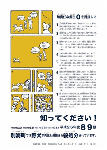 f:id:zion_hamanaka:20160119204736j:image