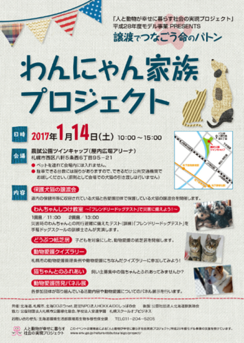 f:id:zion_hamanaka:20170109235748p:image