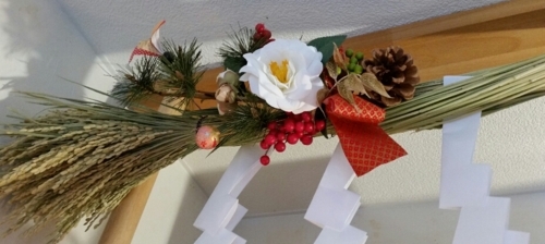 f:id:zion_hamanaka:20180109145124j:image