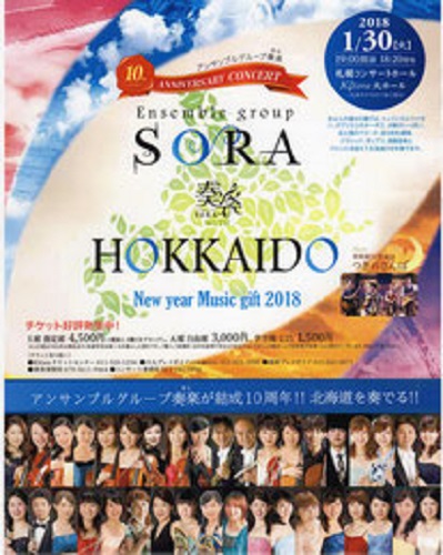f:id:zion_hamanaka:20180113143402j:image
