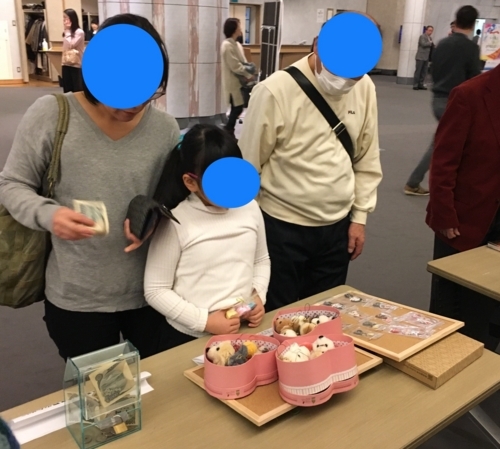 f:id:zion_hamanaka:20180130195959j:image