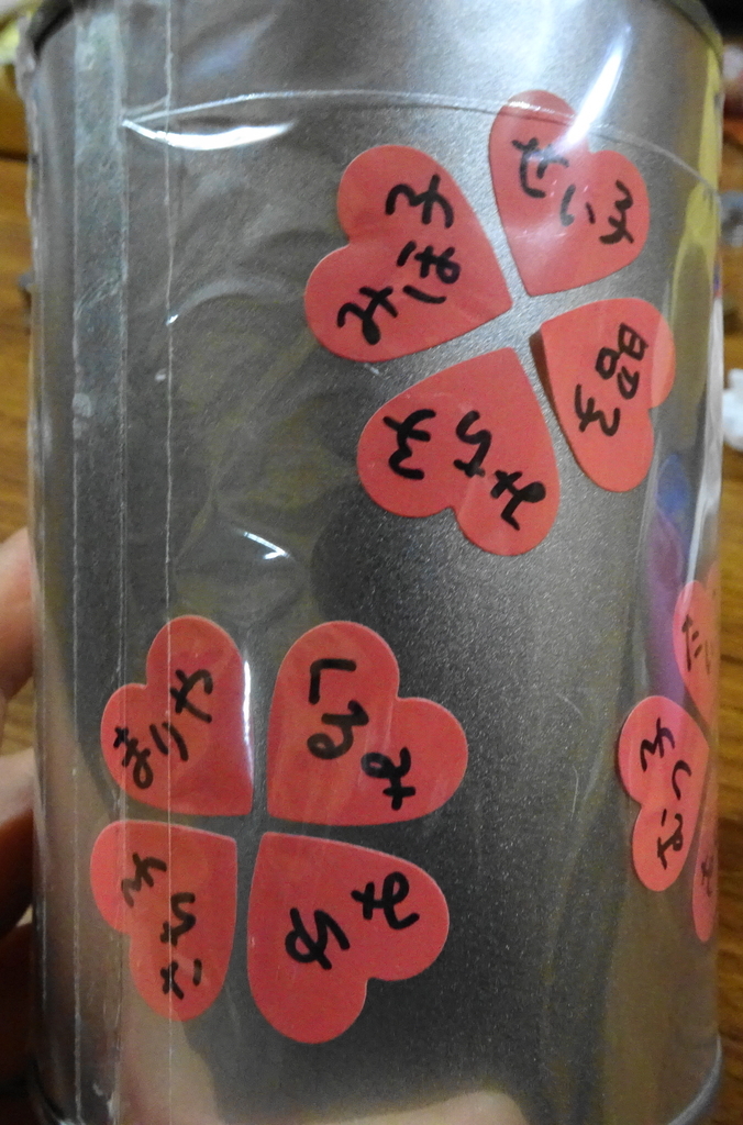 f:id:zion_hamanaka:20181222174059j:plain