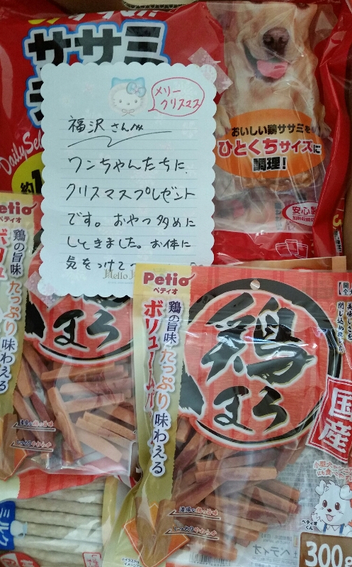 f:id:zion_hamanaka:20181225105034j:plain