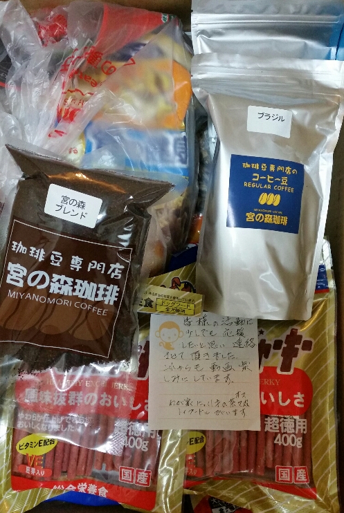 f:id:zion_hamanaka:20181225130237j:plain