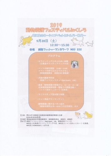 f:id:zion_hamanaka:20190916133440j:plain