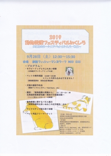 f:id:zion_hamanaka:20190916133517j:plain