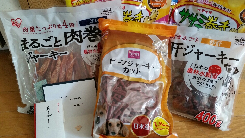 f:id:zion_hamanaka:20190916194328j:plain