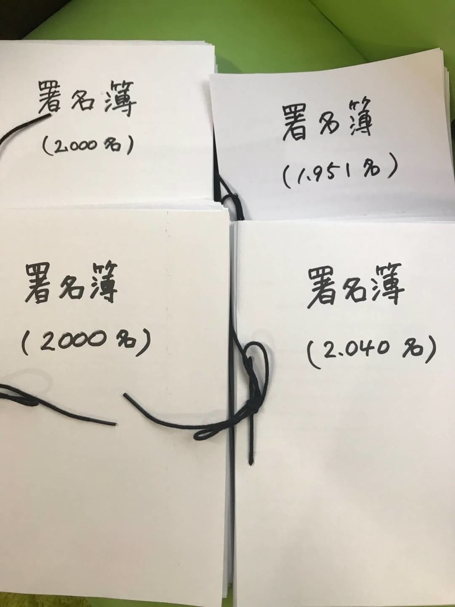 f:id:zion_hamanaka:20190923003336j:plain