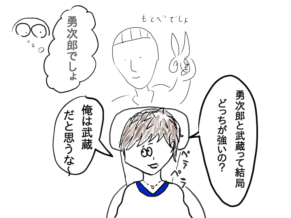f:id:zips9696mkk:20180224122151p:image