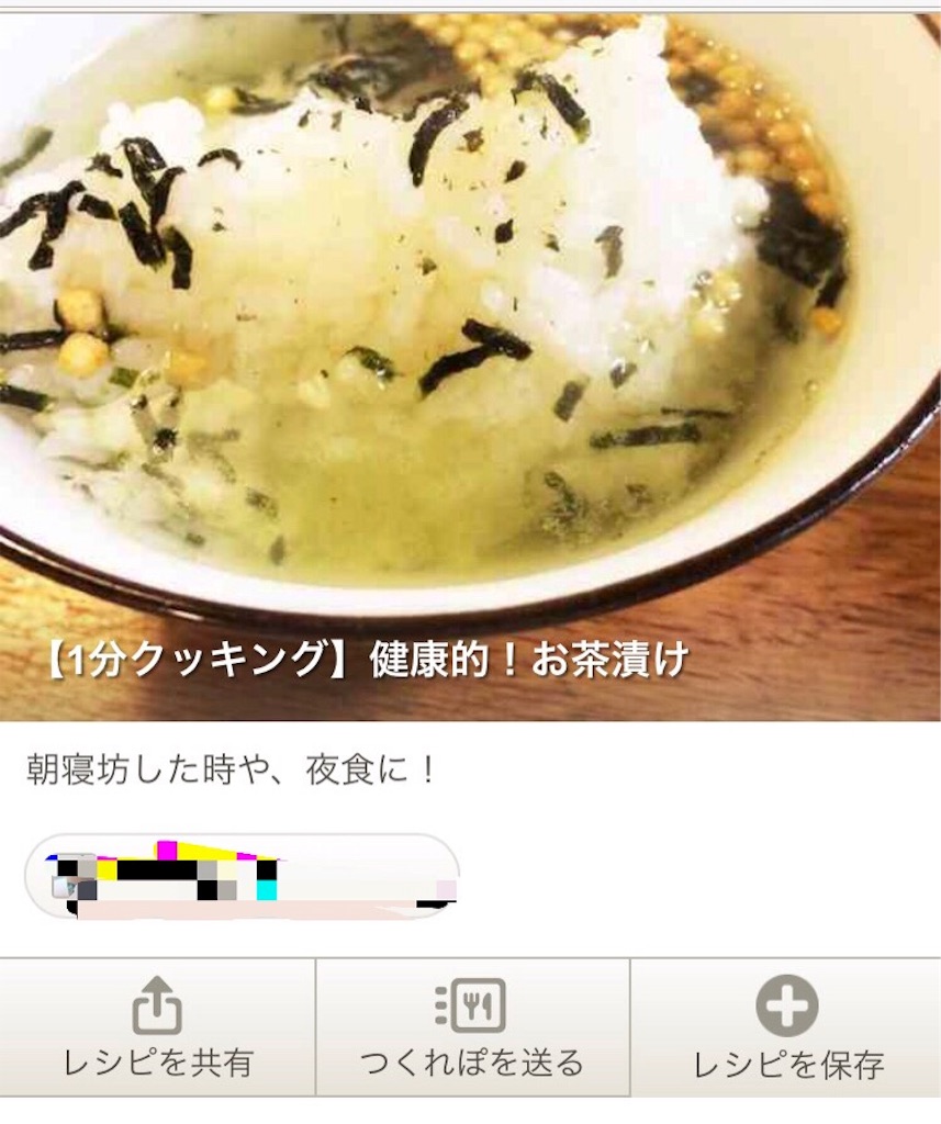 f:id:zips9696mkk:20180303215647j:image