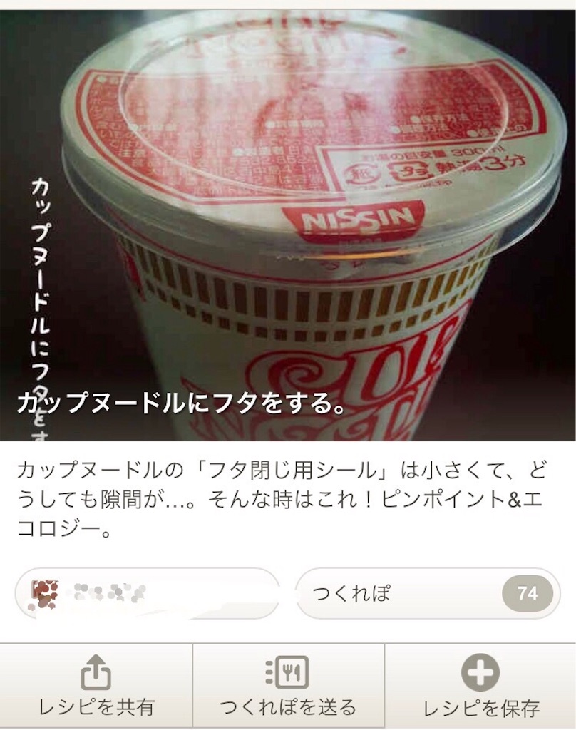 f:id:zips9696mkk:20180303215831j:image