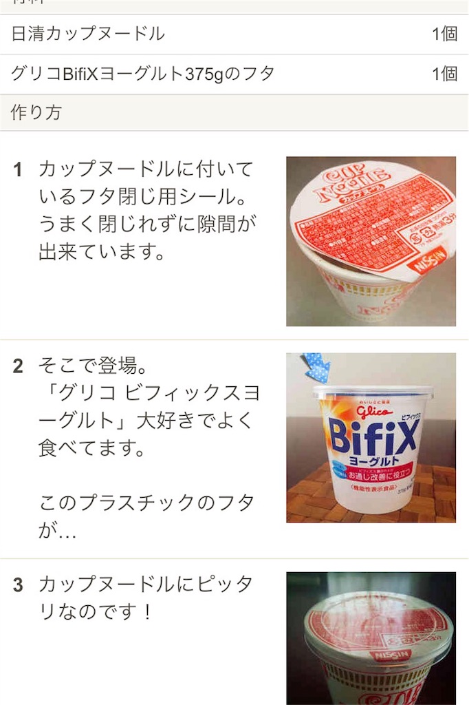 f:id:zips9696mkk:20180303215856j:image