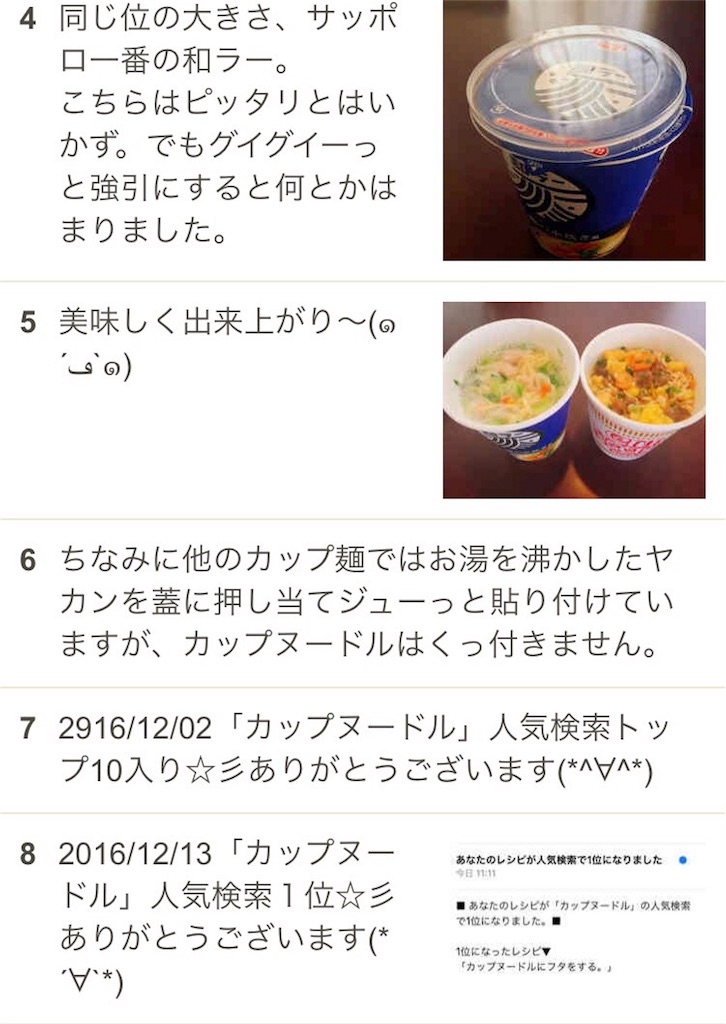 f:id:zips9696mkk:20180303215919j:image