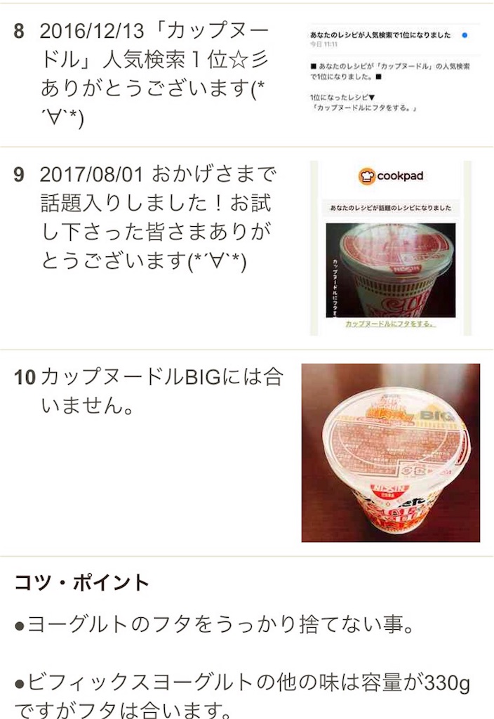 f:id:zips9696mkk:20180303220015j:image