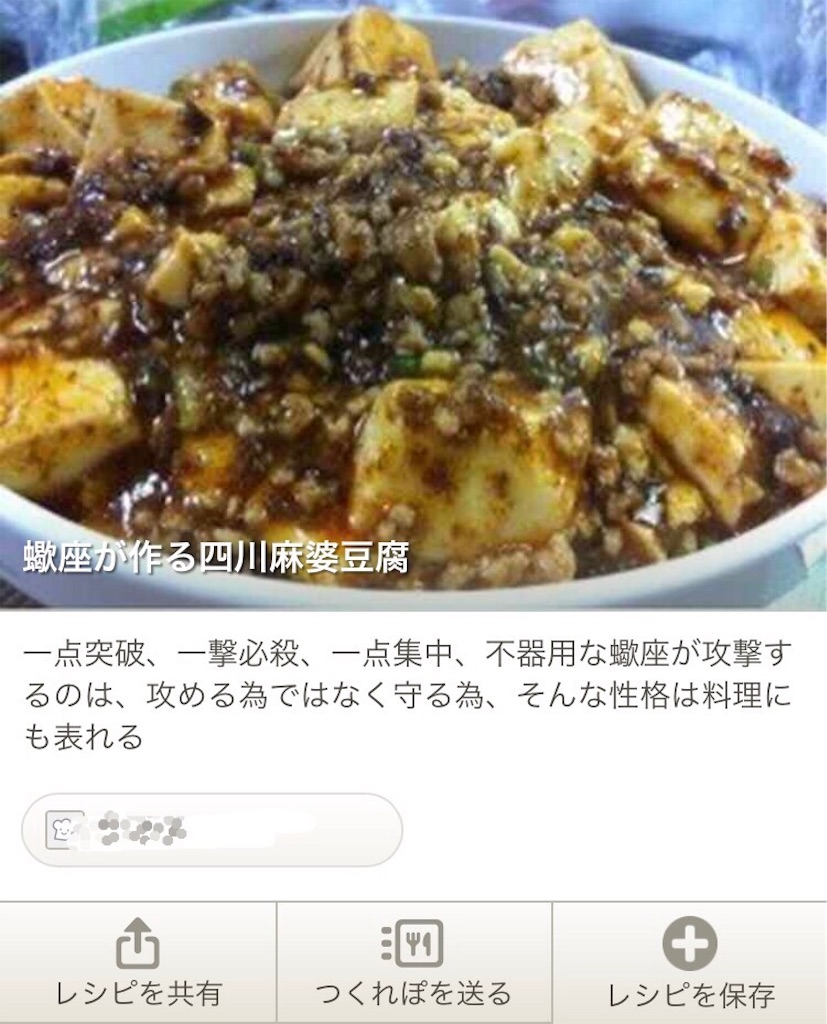 f:id:zips9696mkk:20180303220047j:image