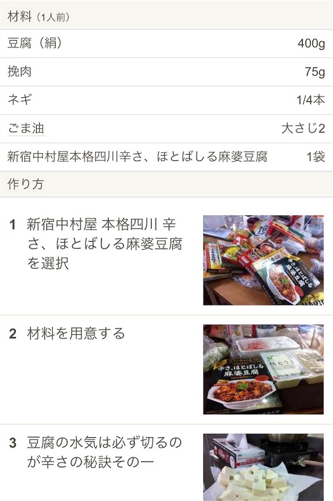 f:id:zips9696mkk:20180303225452j:image