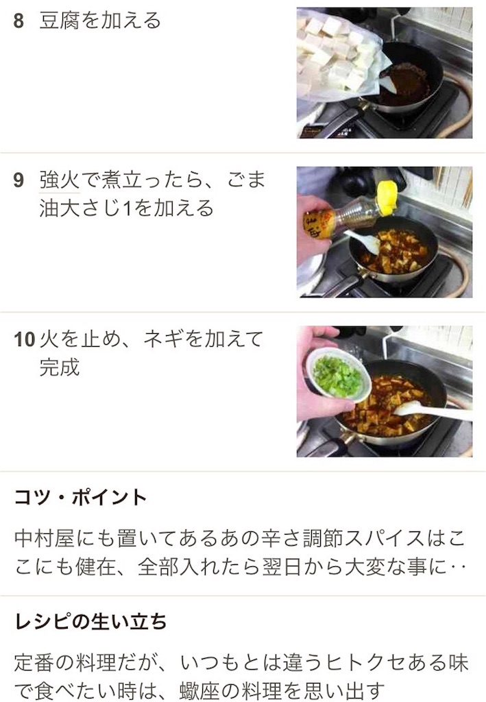 f:id:zips9696mkk:20180303225635j:image