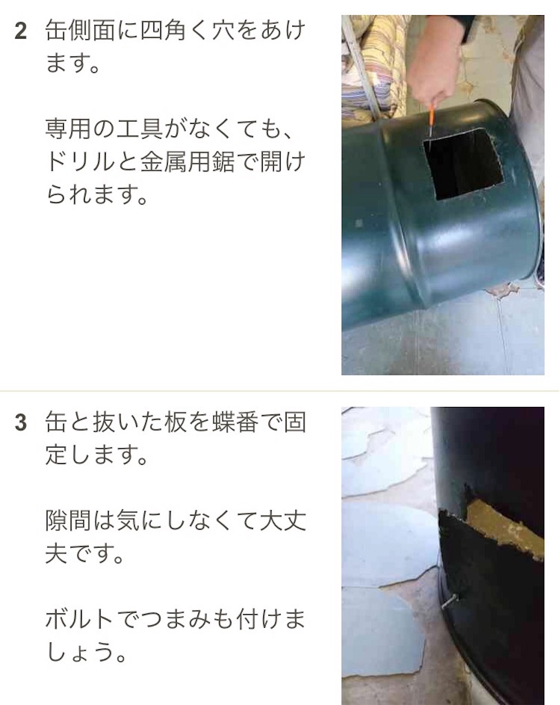 f:id:zips9696mkk:20180303233140j:image