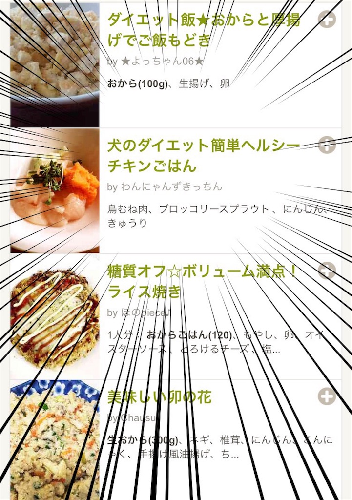 f:id:zips9696mkk:20180303235132j:image