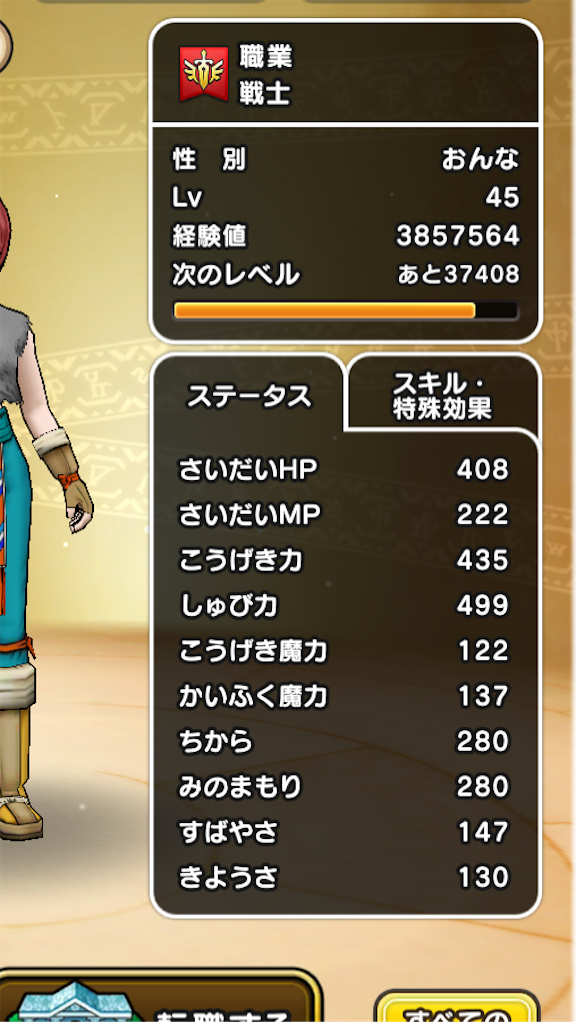 f:id:zipusinattu:20191028225618p:image